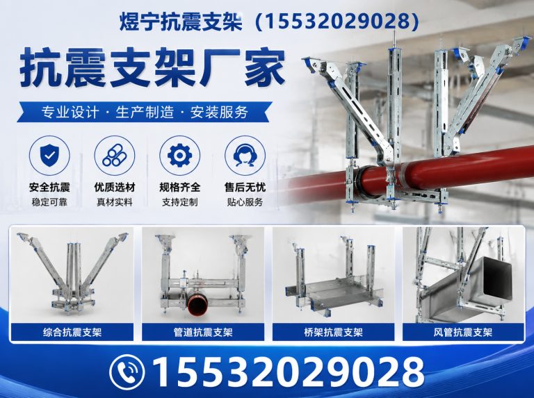 林芝地脚螺栓展示图
