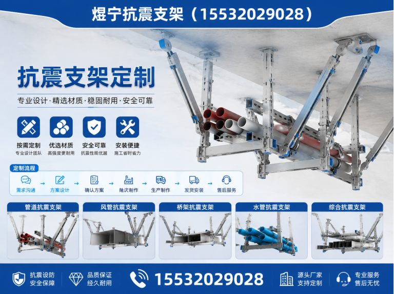 林芝工程紧固件展示图